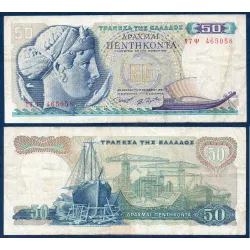 Grece P.195a, TB Billet de 50 Drachmai 1964 Arethusa