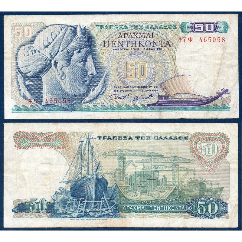 Grece Pick N°195a, TB Billet de banque de 50 Drachmai 1964