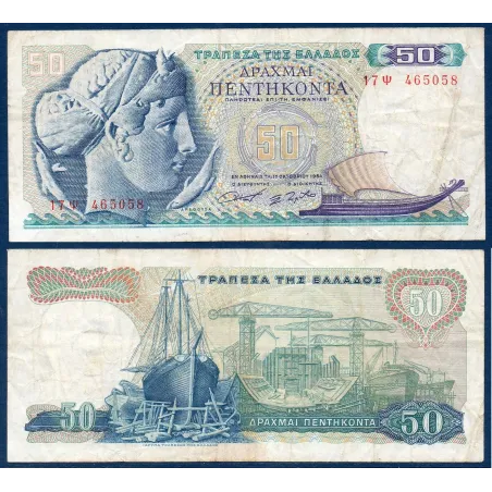 Grece P.195a, TB Billet de 50 Drachmai 1964 Arethusa