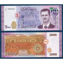 Syrie Pick N°117a, Billet de banque de 2000 Pounds 2015