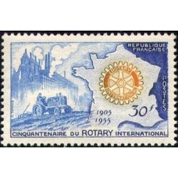 Timbre France  Yvert No 1009 cinquantenaire du Rotary international.