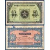 Maroc P.25, TTB-, Billet de 10 francs 1.3.1944 Vert