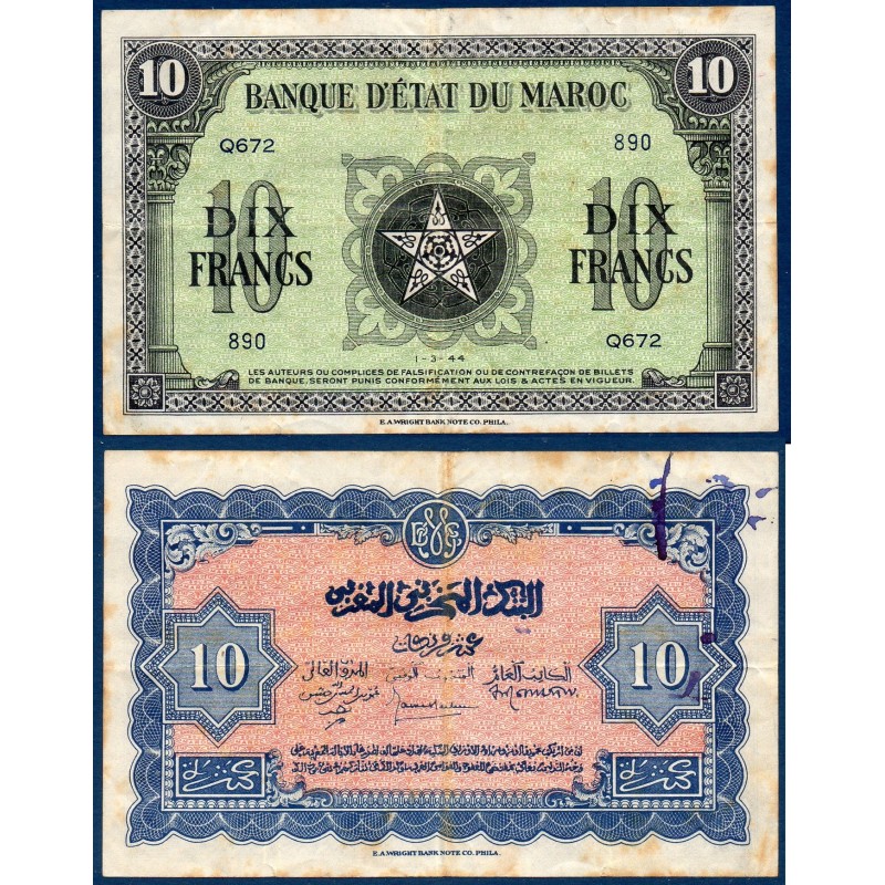 Maroc Pick N°25, Billet de banque de 10 francs 1.3.1944