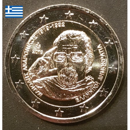 2 euros commémoratives Grece 2019 Manólis Andrónikos pieces de monnaie €