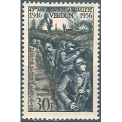 Timbre France Yvert No 1053 Victoire de Verdun