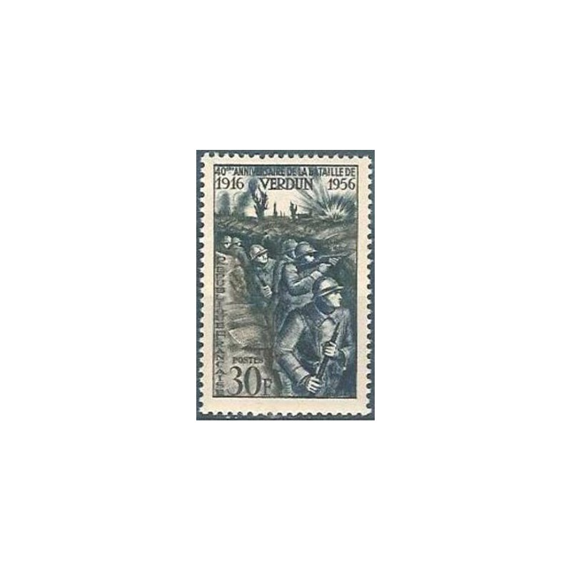 Timbre France Yvert No 1053 Victoire de Verdun