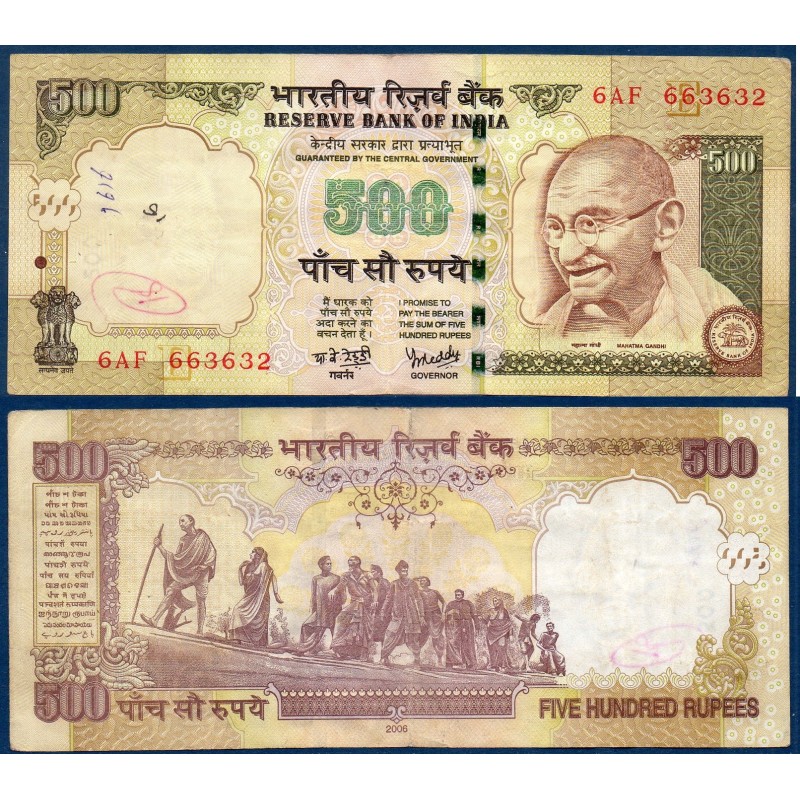Inde Pick N°99e, Billet de banque de 500 Ruppes 2006 plaque E