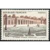 Timbre France Yvert No 1059 Grand Trianon de Versailles