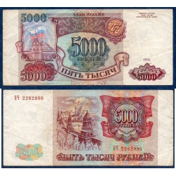 Russie Pick N°258a, TTB Billet de banque de 1000 Rubles 1993