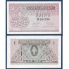 Laos Pick N°8b, Billet de banque de 1 Kip 1962