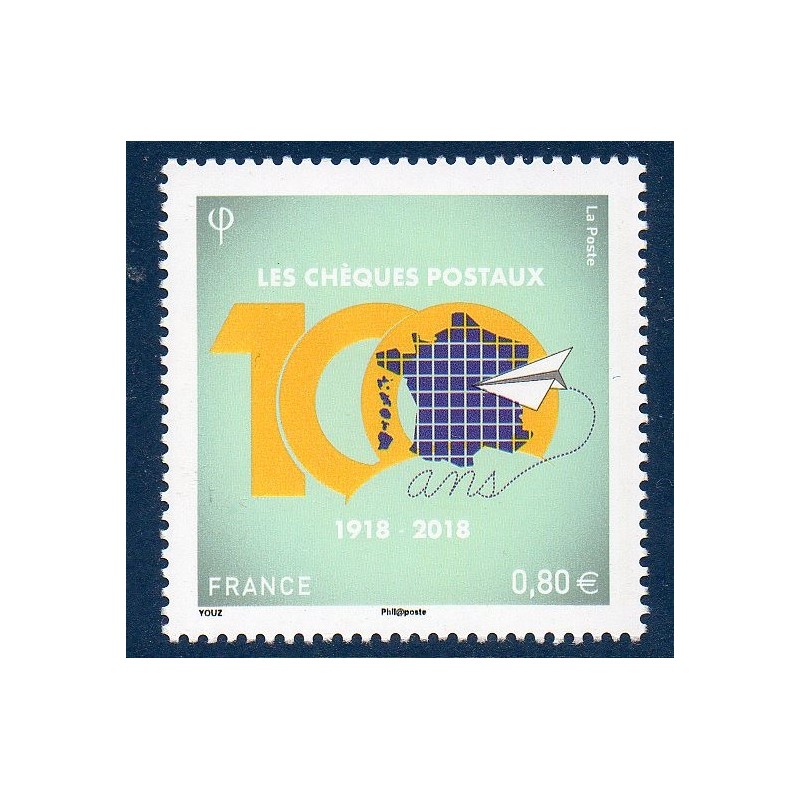 Timbre France Yvert No 5274 Chèques-postaux neuf luxe **