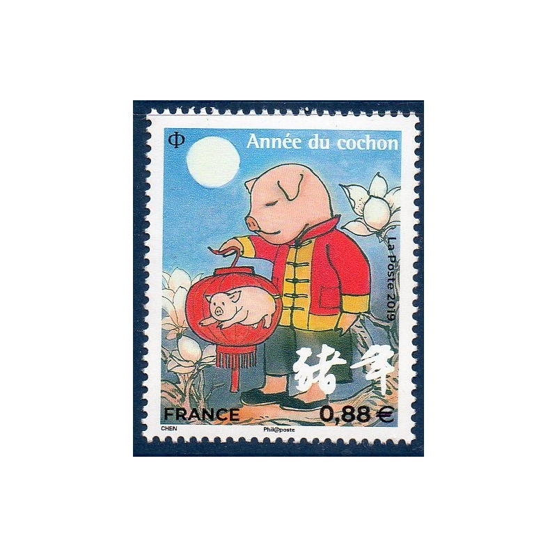 Timbres France Yvert No 5295 Année chinoise du Cochon grand format 0.88€ neufs luxes **