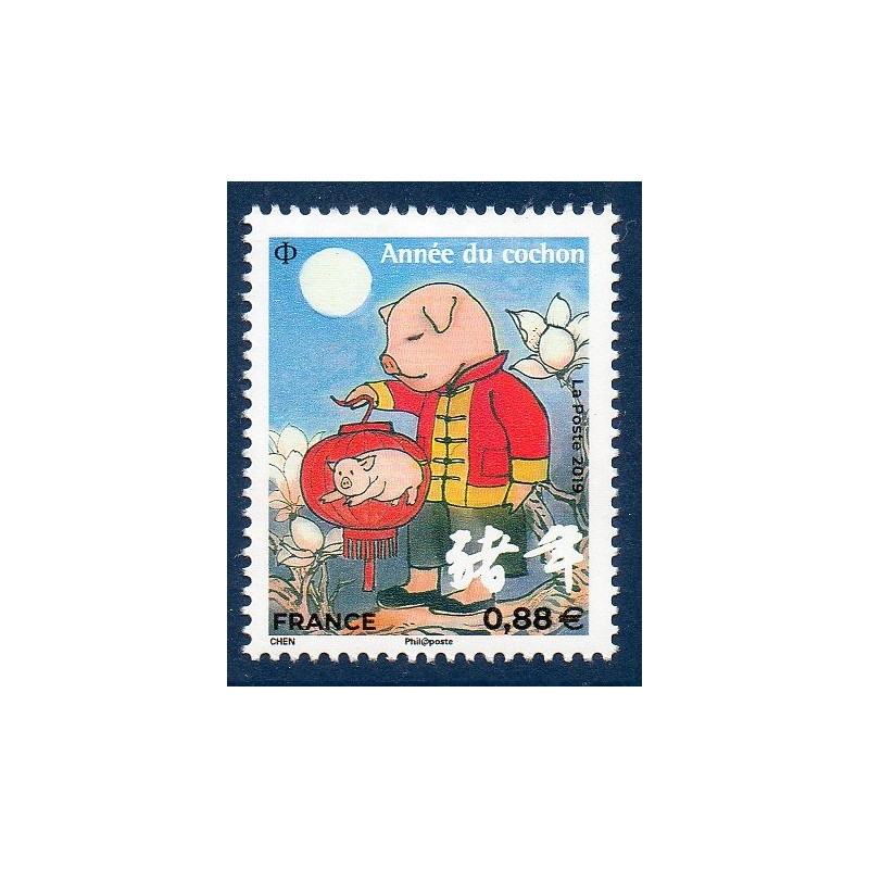 Timbres France Yvert No 5296 Année chinoise du Cochon petit format 0.88€ neufs luxes **