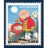 Timbres France Yvert No 5296 Année chinoise du Cochon petit format 0.88€ neufs luxes **