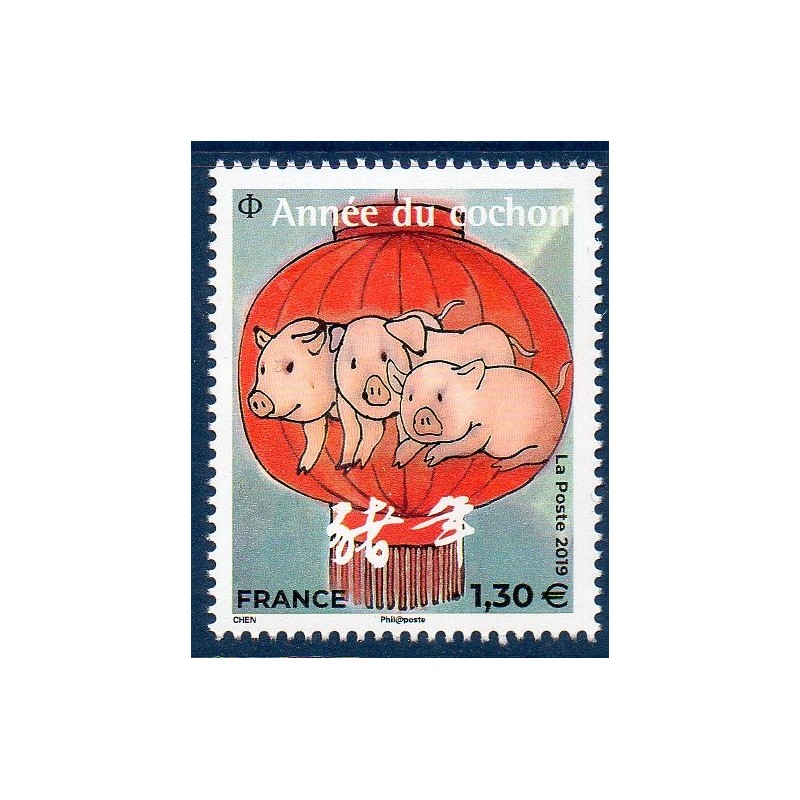 Timbres France Yvert No 5297 Année lunaire du Cochon grand format 1.30€ neufs luxes **