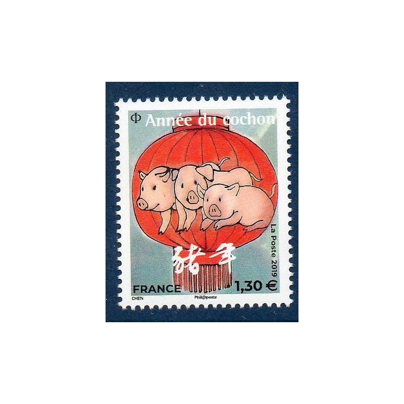 Timbres France Yvert No 5298 Année lunaire du Cochon petit format 1.30€ neufs luxes **