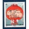 Timbres France Yvert No 5298 Année lunaire du Cochon petit format 1.30€ neufs luxes **
