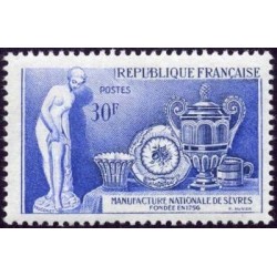 Timbre france Yvert No 1094 Manufacture nationale de Sévres La Baigneuse