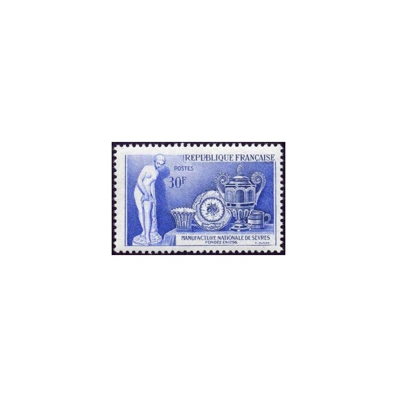 Timbre france Yvert No 1094 Manufacture nationale de Sévres La Baigneuse