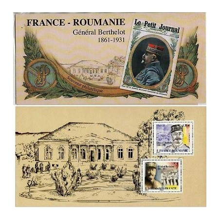 Bloc Souvenir 150 Yvert Berthelot France Roumanie