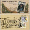 Bloc Souvenir 150 Yvert Berthelot France Roumanie