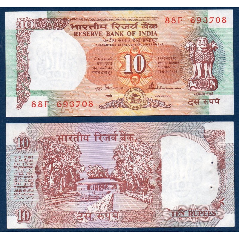 Inde Pick N°88b, Billet de banque de 10 Ruppes 1992