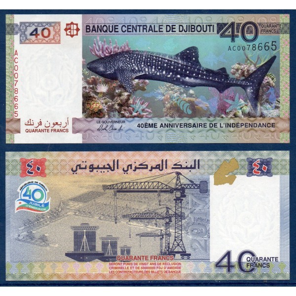 Djibouti P.46, Neuf, Billet de 40 Francs 2017 Requin