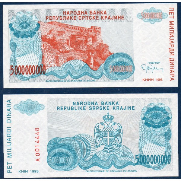 Croatie P.R27a, Neuf Billet de 5000000000 Dinara 1993