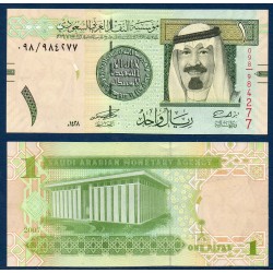 Arabie Saoudite Pick N°31a, Billet de banque de 1 Rial 2007