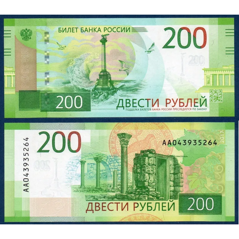 Russie Pick N°276, Billet de banque de 200 Rubles 2017 Russie Pick N°276, Billet de banque de 200 Rubles 2017