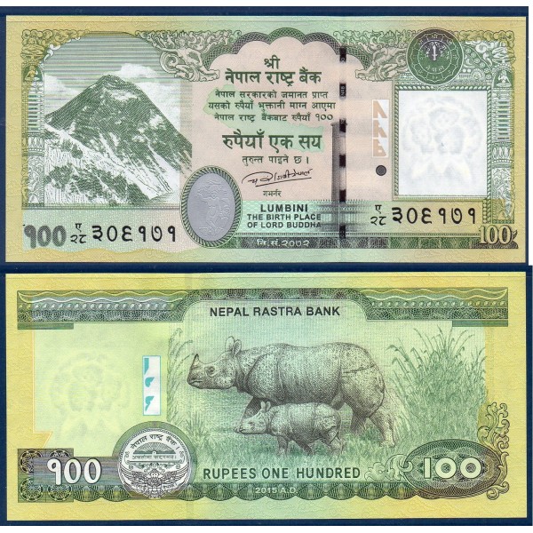 Nepal Pick N°80a, Billet de banque de 100 rupees 2015