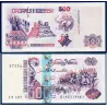 Algérie P.139, Billet de 500 dinar 1996 tombeau massinissa