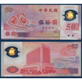 Taïwan P.1990, Neuf Billet de banque de 50 Yuan 1999
