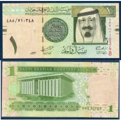 Arabie Saoudite Pick N°31b, Billet de banque de 1 Rial 2009
