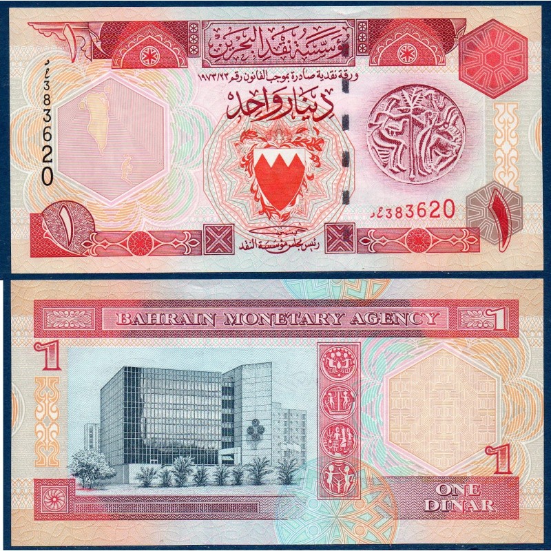 Bahreïn P.19b, Neuf, Billet de 1 Dinar 1998 Sceau Dilmun Bahreïn P.19b, Neuf, Billet de 1 Dinar 1998 Sceau Dilmun