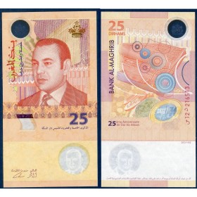Maroc Pick N°73, Neuf Billet de banque de 25 Dirhams 2012