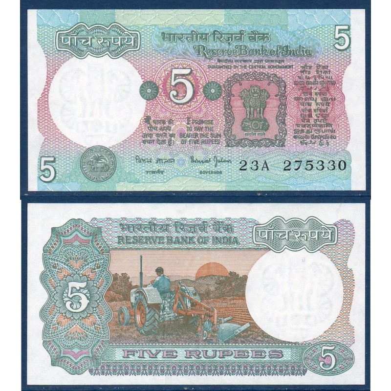 Inde Pick N°80s, Billet de banque de 5 Ruppes 1997