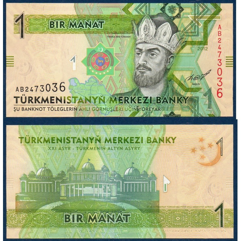 Turkménistan Pick N°29a, Billet de banque de banque de 1 Manat 2012