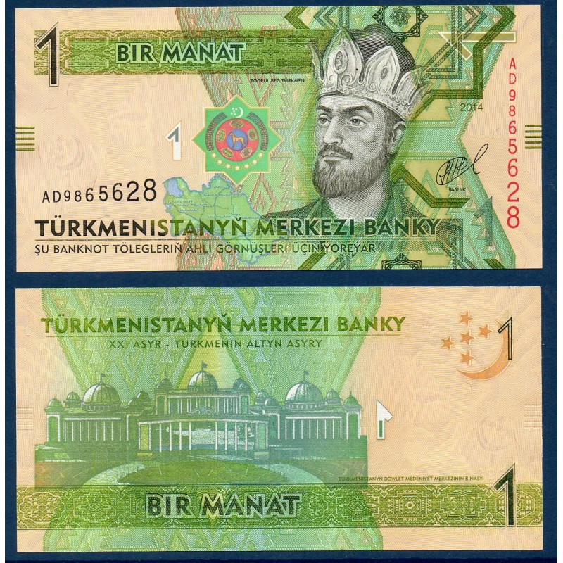 Turkménistan Pick N°29b, Billet de banque de banque de 1 Manat 2014