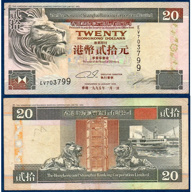 Hong Kong Pick N°201b, Billet de banque de 20 dollars 1995-1996 Hong Kong Pick N°201b, Billet de banque de 20 dollars 1995-1996
