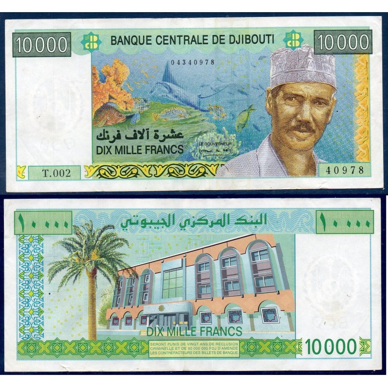 Djibouti Pick N°45, Billet de banque de 10000 Francs 2009