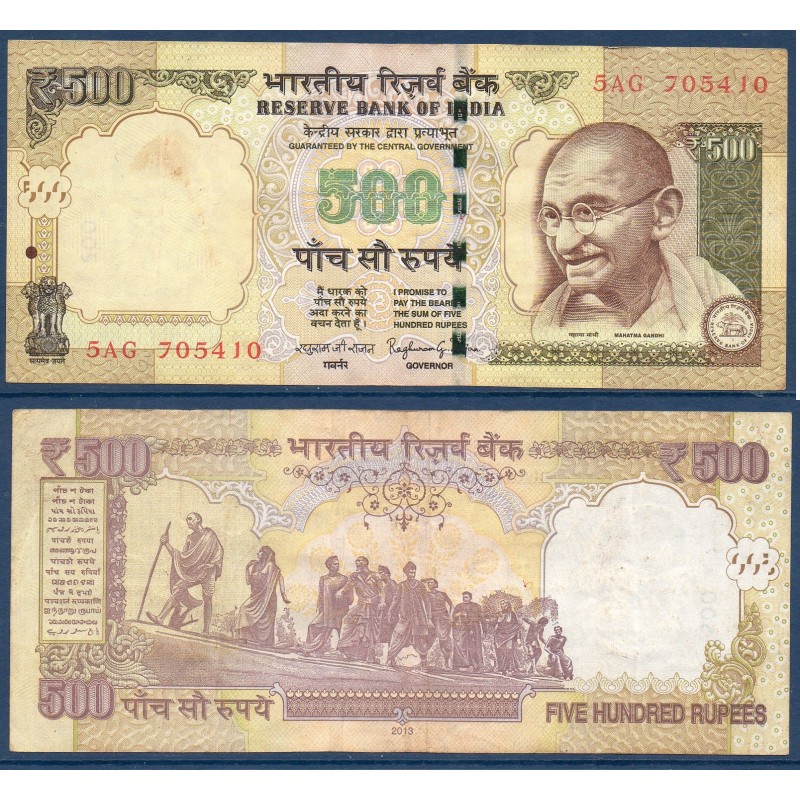 Inde Pick N°106h, Billet de banque de 500 Ruppes 2013 sans plaque