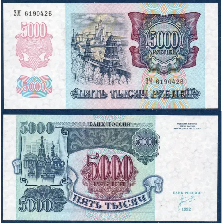 Russie P.252a, neuf Billet de 5000 Rubles 1992 Kremlin