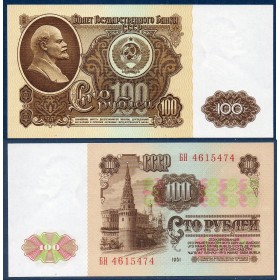 Russie Pick N°236a, Billet de banque de 100 Rubles 1961