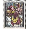 Timbre France Yvert No 1377 Conches, vitrail de l'église Sainte Foy