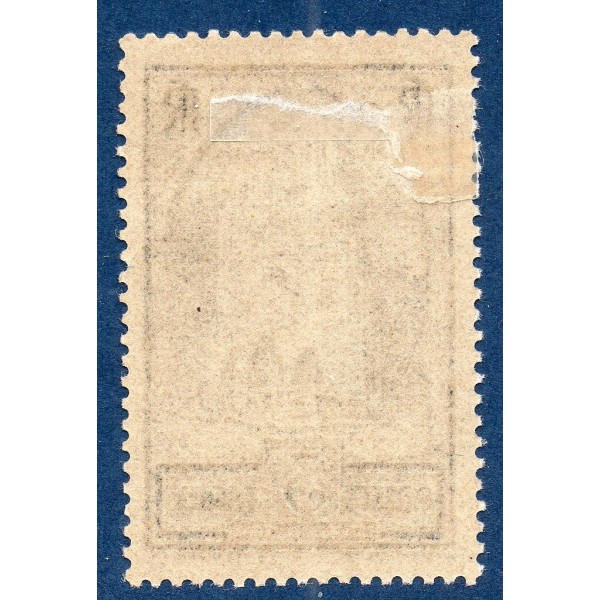 Timbre France Yvert No 259c Cathédrale de Reims Type IV neuf * avec charnière