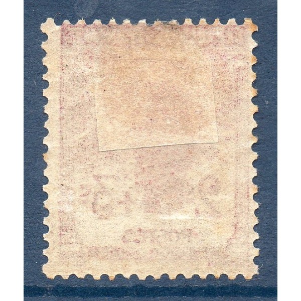 Timbre France Yvert No 148 Orphelin de la Guerre brun lilas neuf * avec charnière
