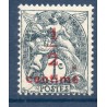 Timbre France Yvert No 157 Type blanc surchargé neuf **