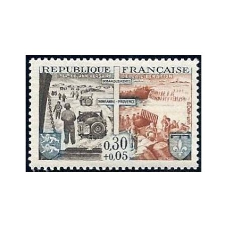 Timbre France Yvert No 1409 20e anniversaire des débarquements de Normandie et de Provence