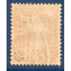 Timbre France Préoblitérés Yvert 30 semeuse poste Paris 1922 5c orange neuf * avec charnière